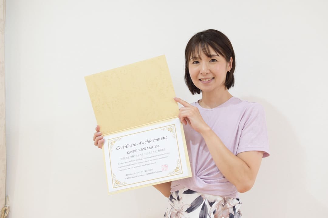 東京都足立区『解剖学を学ぶヨガ資格』骨盤スリムヨガオンライン講座