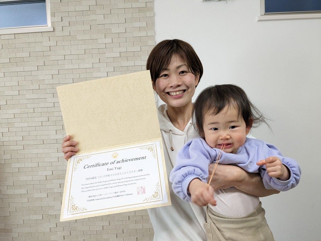 大阪府箕面市【赤ちゃんと一緒にヨガ】骨盤底筋群強化『ベビーヨガ&ママヨガ』産後ヨガ資格
