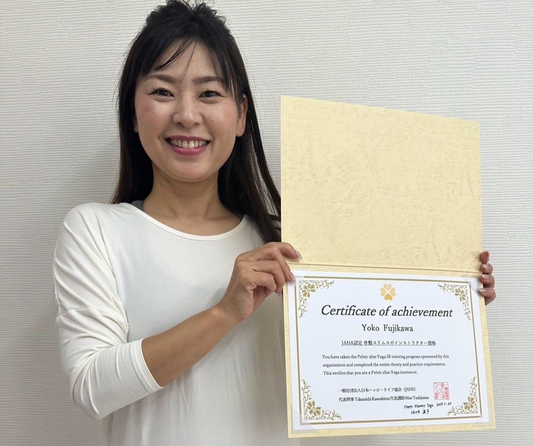 山口県宇部市「骨盤スペシャリストへの道: 妊活から産後ケアまで、トータルサポートヨガ資格」