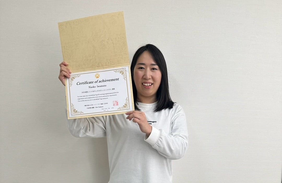 山口県防府市『子どもの自己認識を高めるヨガ:自己理解と感情のコントロールを学ぶ』キッズヨガ資格
