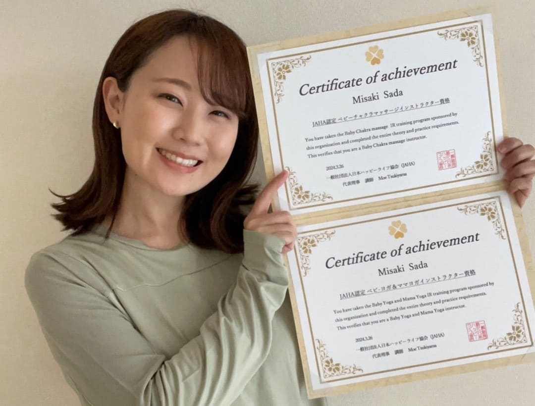 【北海道函館市】親子で学ぶ:ベビーヨガ資格講座がもたらす赤ちゃんの発達支援「資格講座」