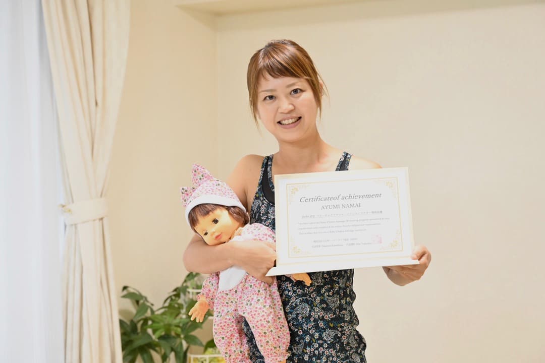 生井あゆみ