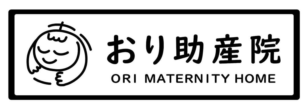 ベビママトータルケアサロン おり助産院のスタジオ写真