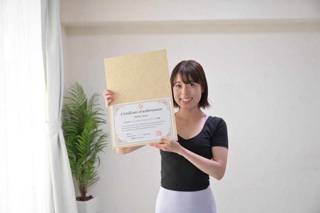Sachie