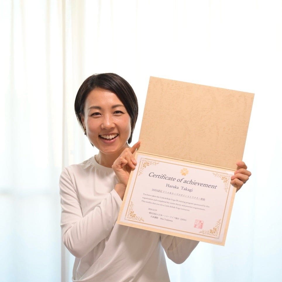Haruka