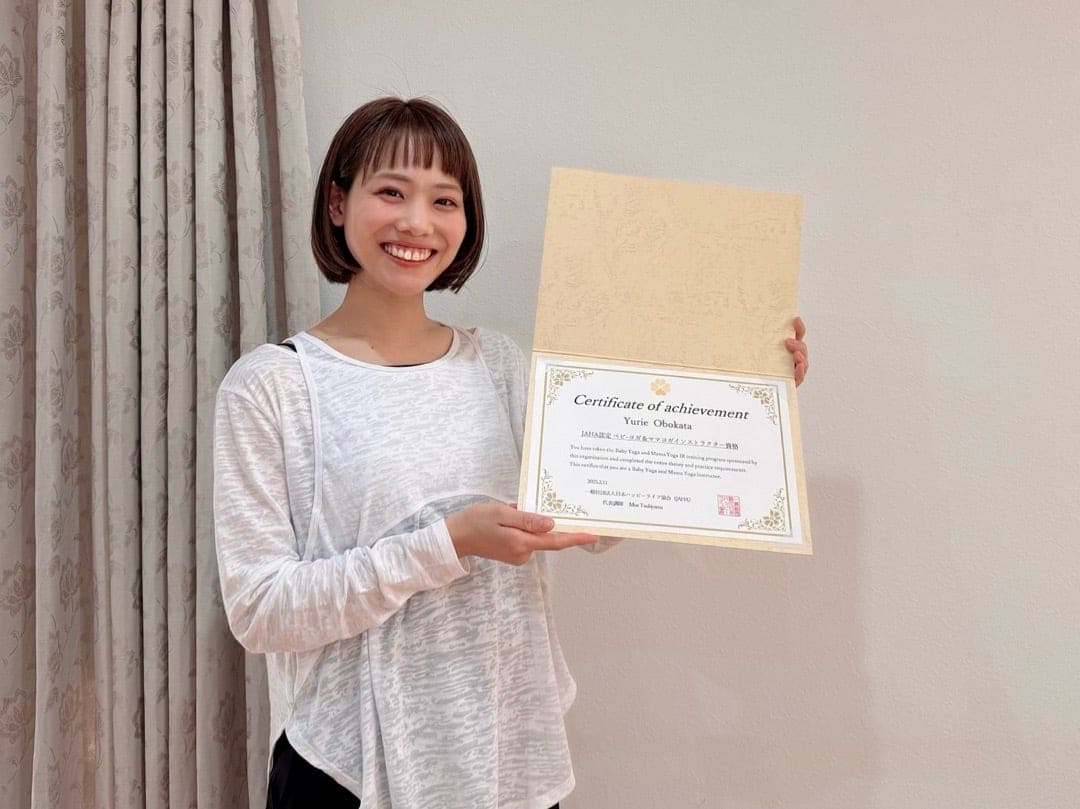 Yurie