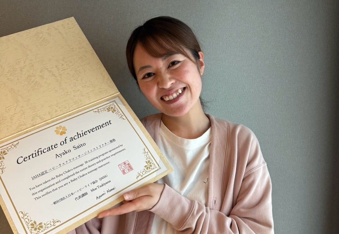 Ayako