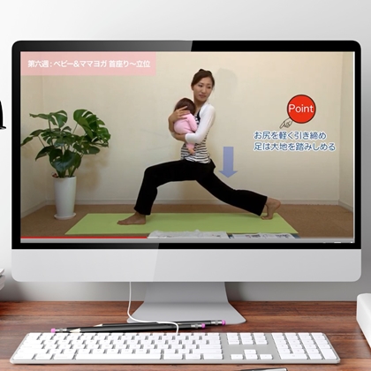 ヨガインストラクター資格通信講座